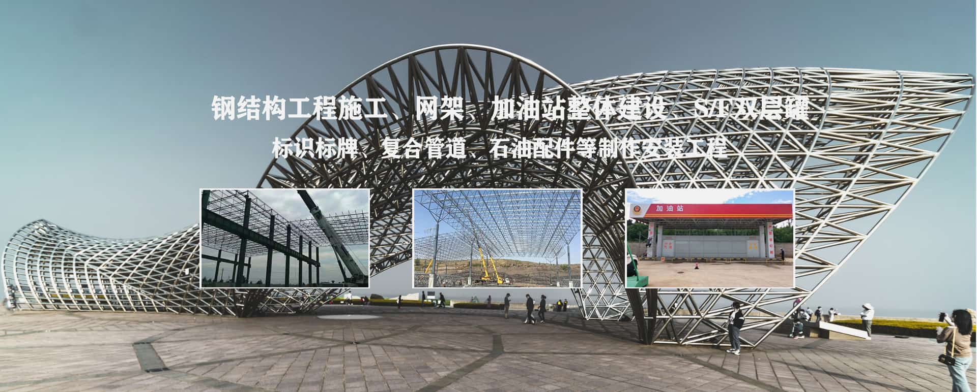 东港承接工程根据场地需求定制